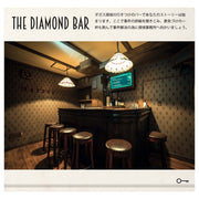 欲望のダイヤモンド<br>のファンブック